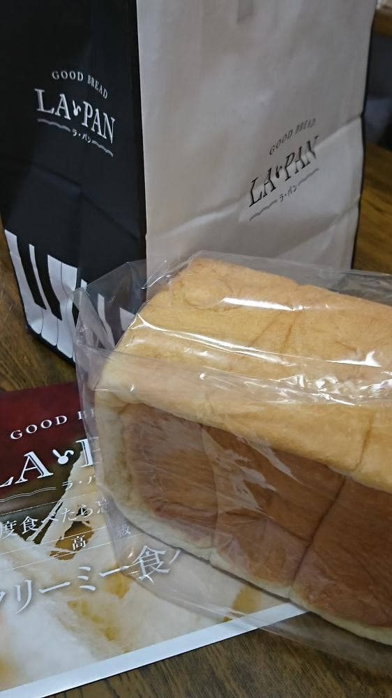 ラ・パン 関目店