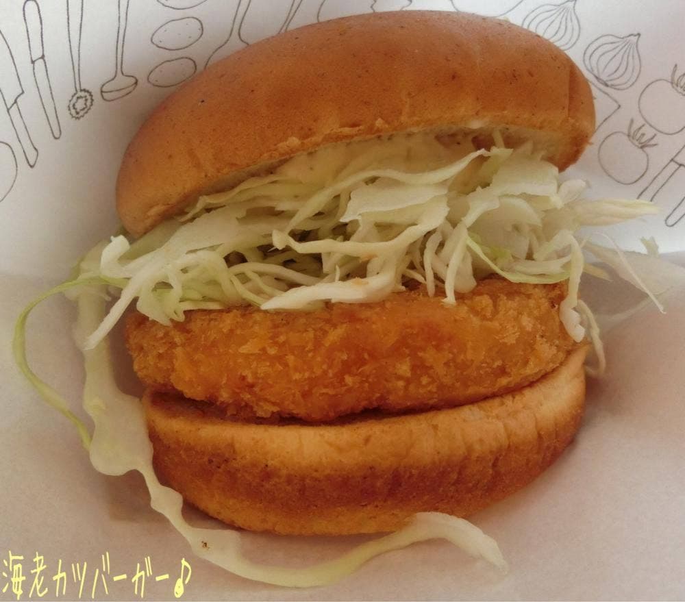モスバーガー 町田忠生店