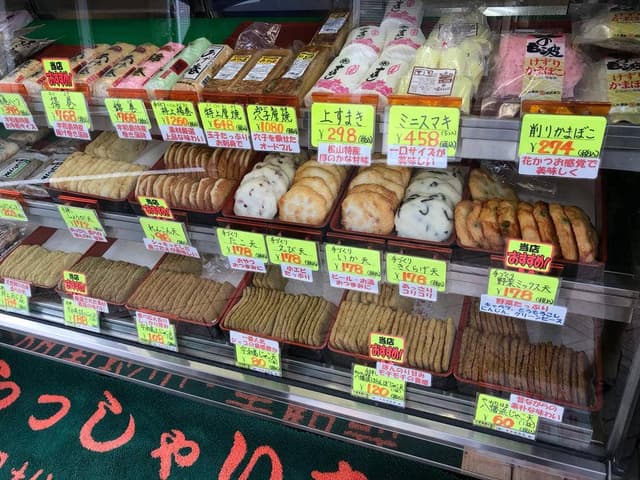 木村蒲鉾店 - サブ画像3