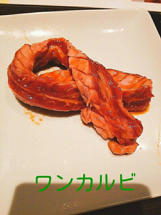 ワンカルビ 八尾老原店 - サブ画像1