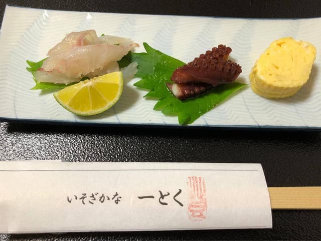 いそざかな 一とく - サブ画像3