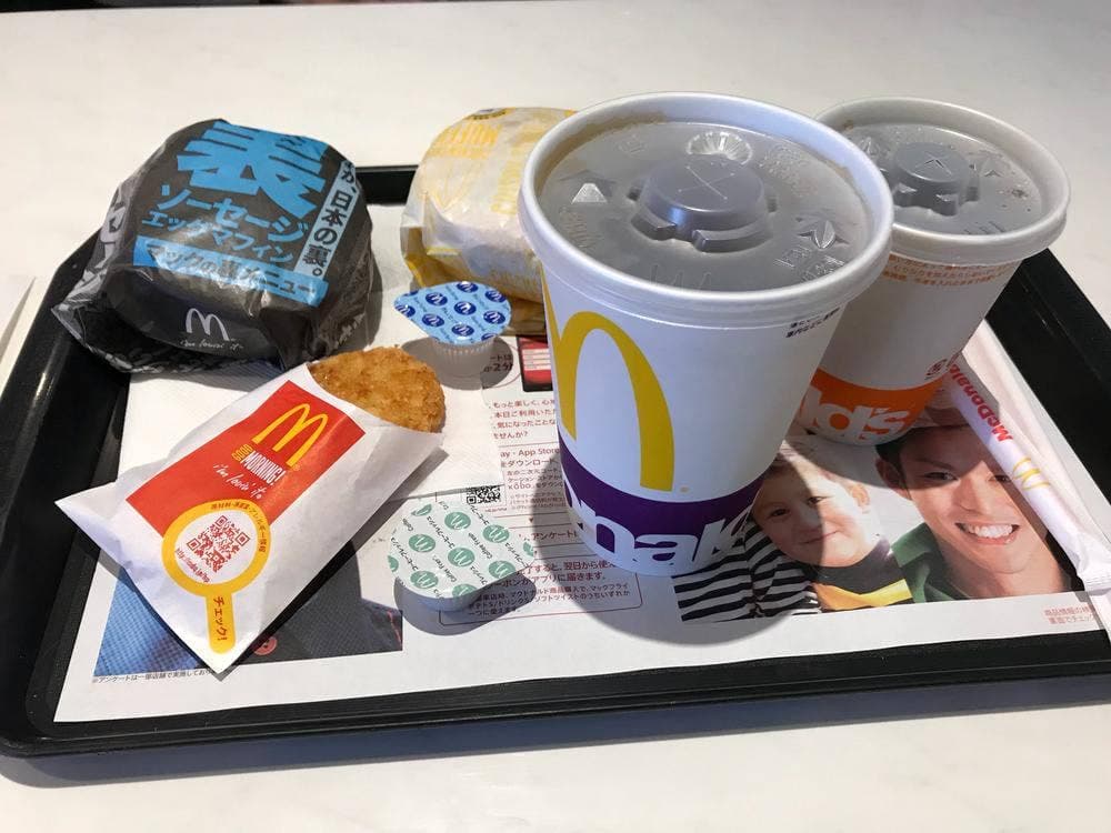 マクドナルド 白島店