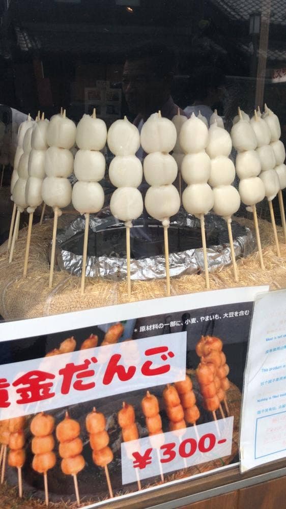 新井武平商店 ヤマブ本店 - サブ画像1