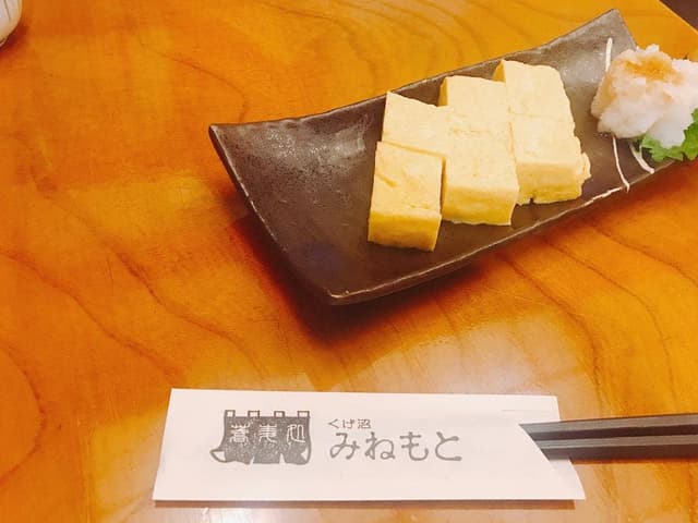 みねもと 鵠沼店 - サブ画像3