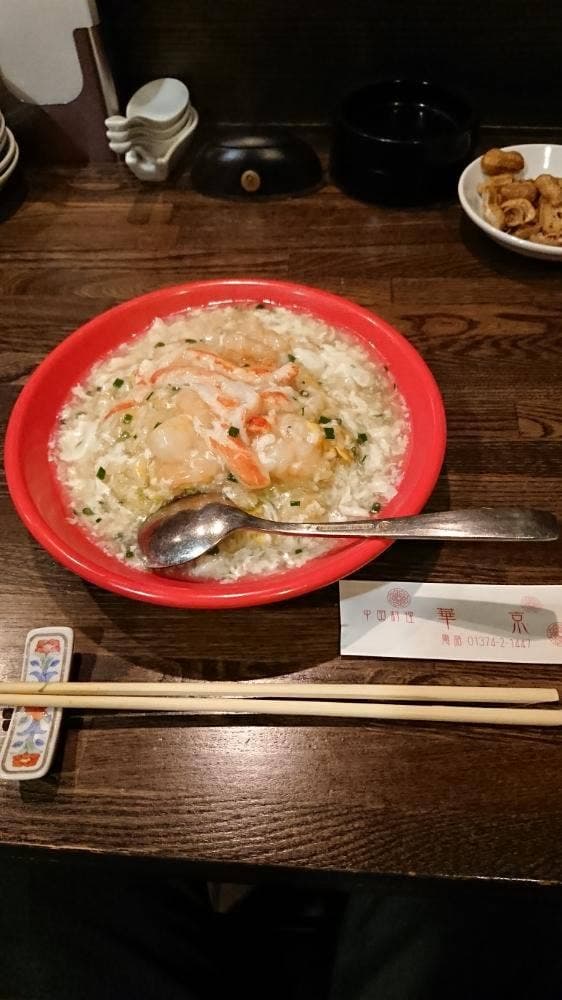 華京・中華料理店 - サブ画像1
