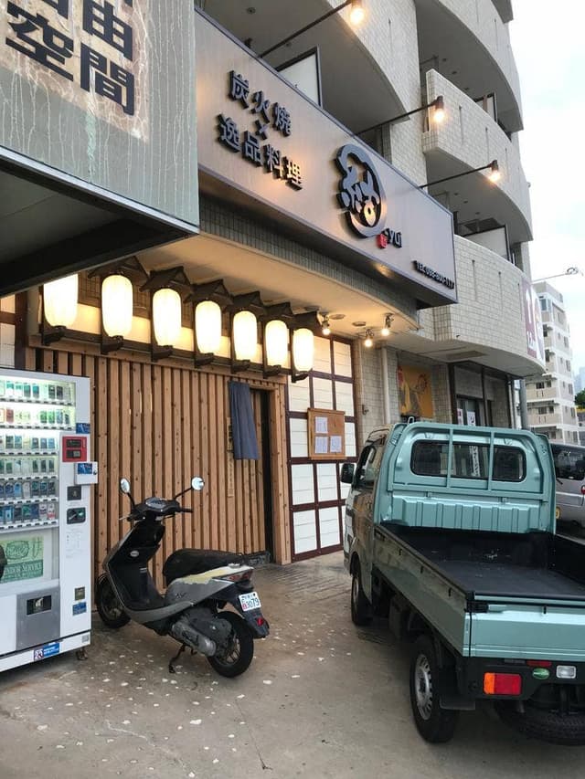 炭火焼×逸品料理 結 - サブ画像2