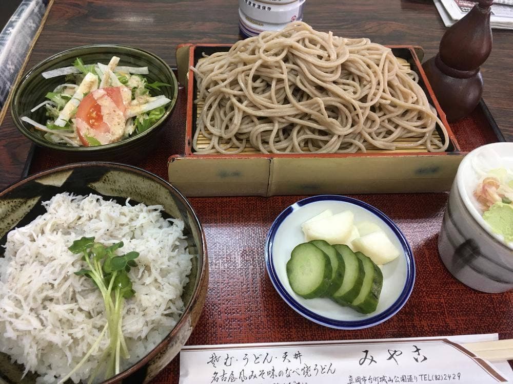 みやこ