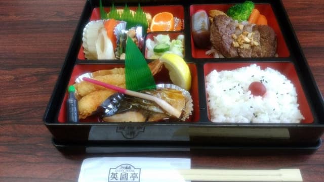 ステーキハウス英國亭 - サブ画像3