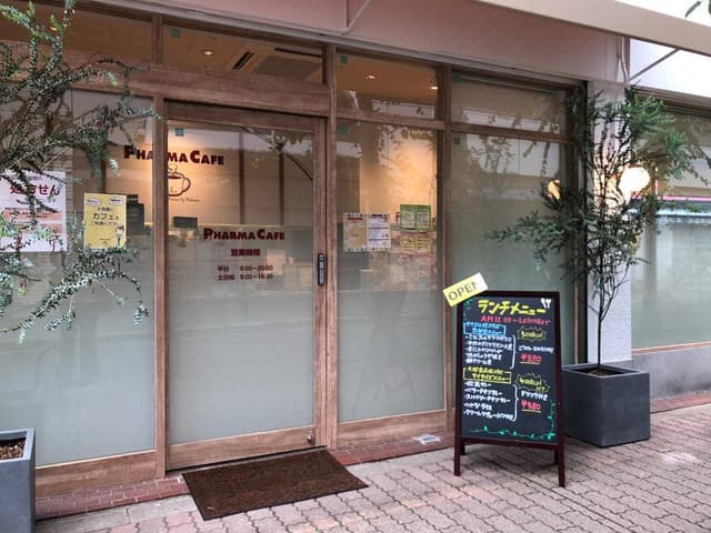 PHARMA CAFE - サブ画像1