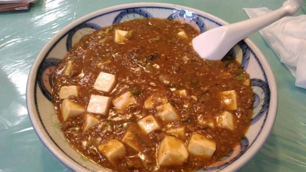 中華料理 大廣