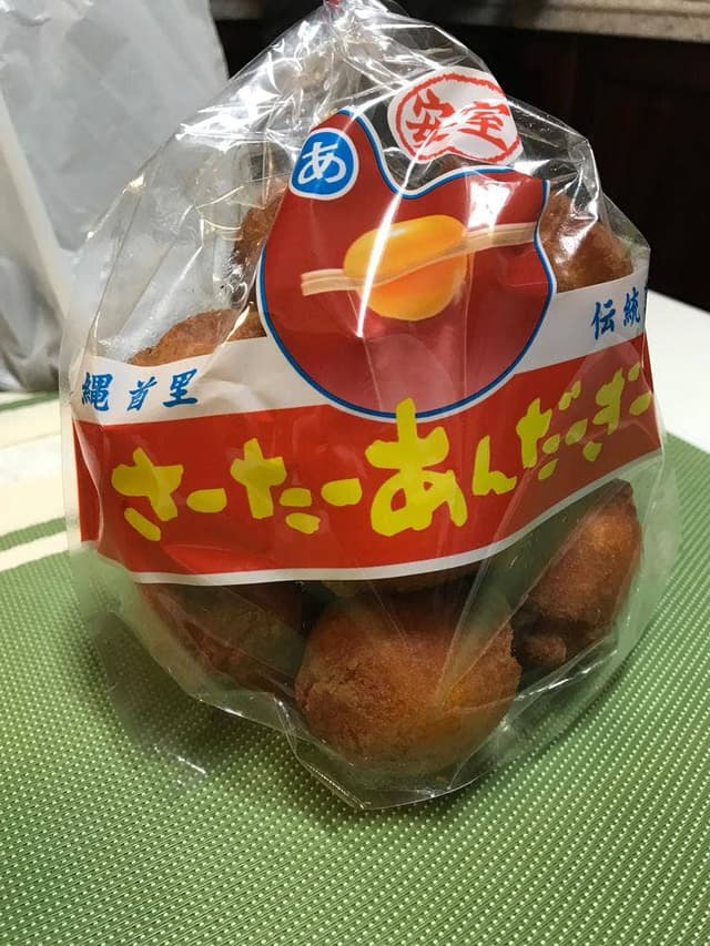 さーたーあんだーぎーの店 安室 - サブ画像1