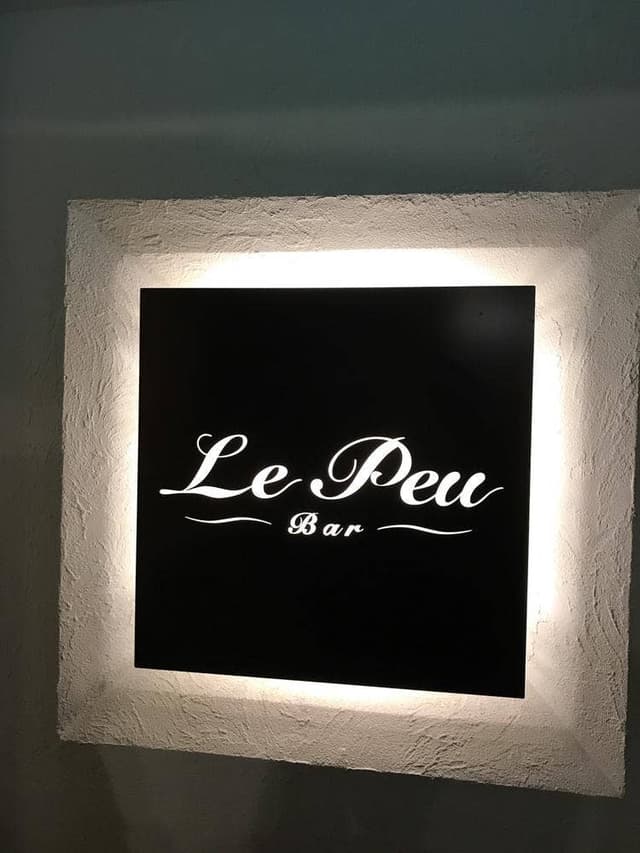Le Peu 六本木 - サブ画像3