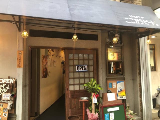ここからビート。 - サブ画像2
