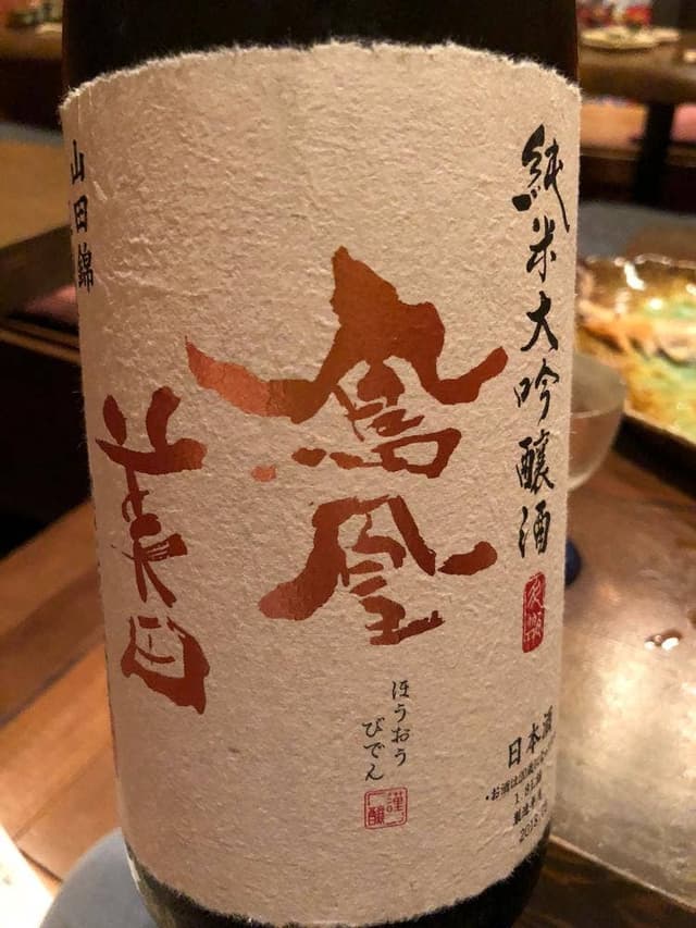 喜さく - サブ画像1