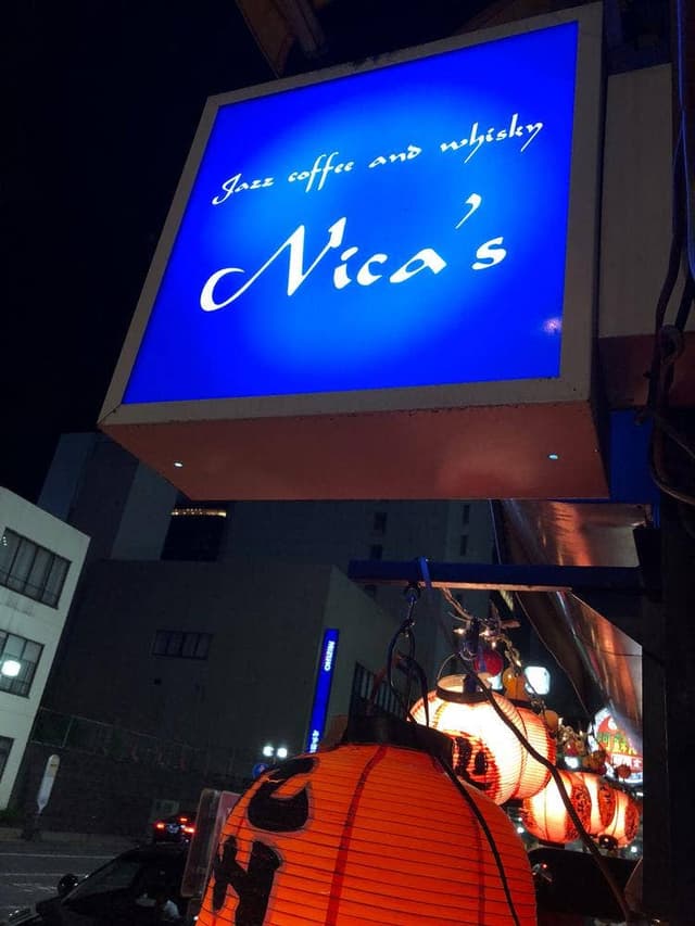 Nica's - サブ画像1