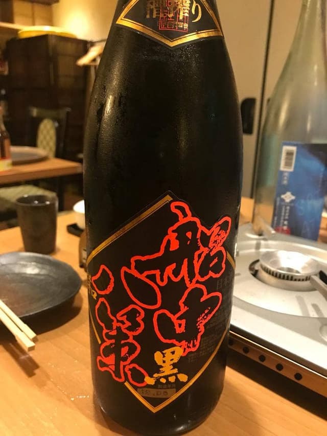 博多水炊き さもんじ - サブ画像2