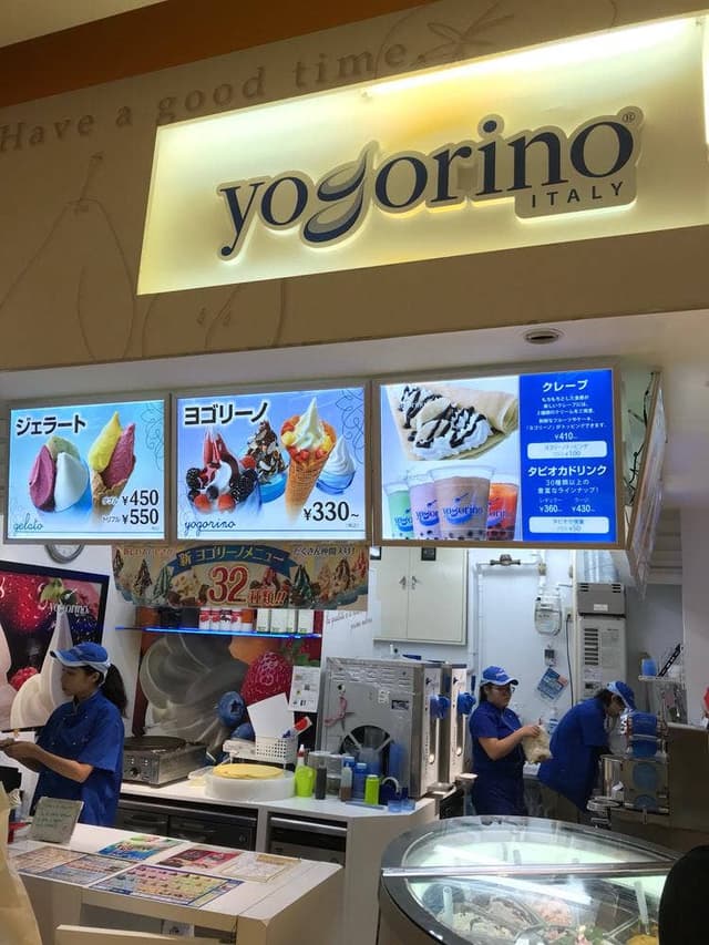ヨゴリーノ ゆめタウン別府店 - サブ画像2