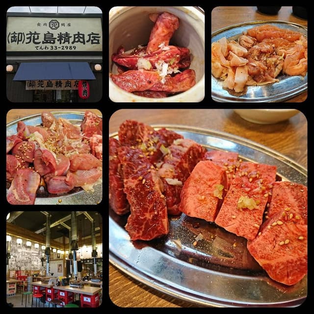 卸 花島精肉店 - サブ画像2