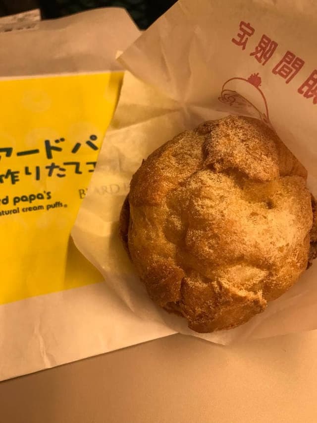 ビアードパパ JR仙台駅店 - サブ画像3