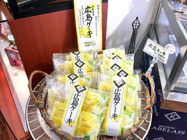 MAISON RABELAIS - サブ画像3