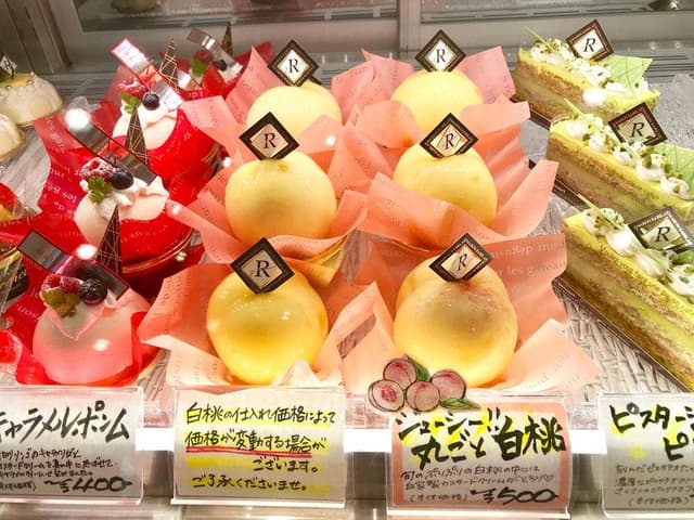 MAISON RABELAIS - サブ画像2