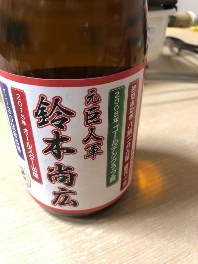 焼肉ハウスすずや - サブ画像3