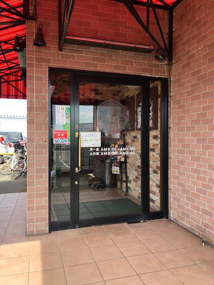 ガスト 福井坂井店