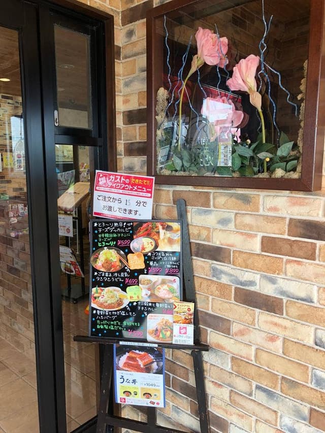 ガスト 福井坂井店 - サブ画像1