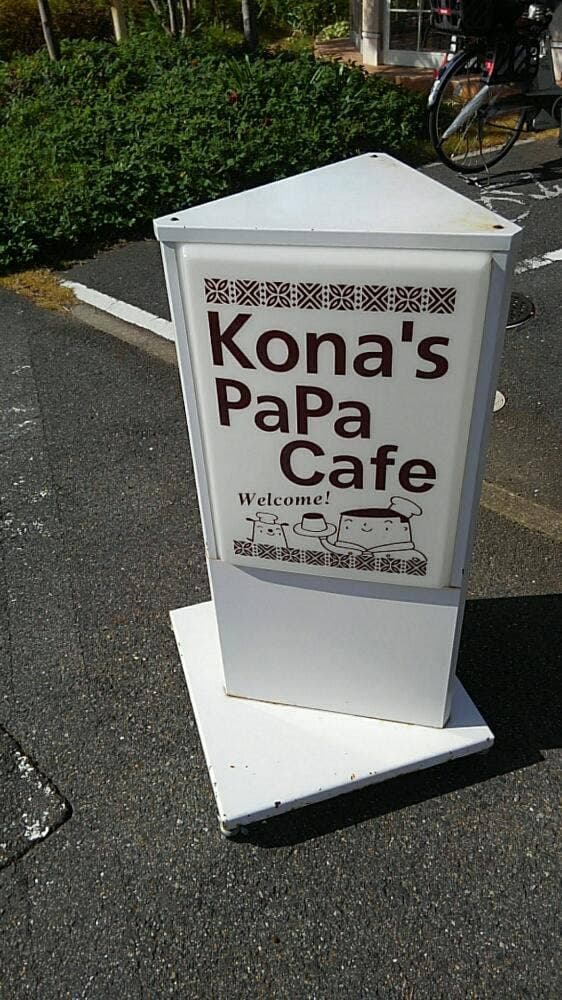 むか新 貝塚店 - サブ画像3
