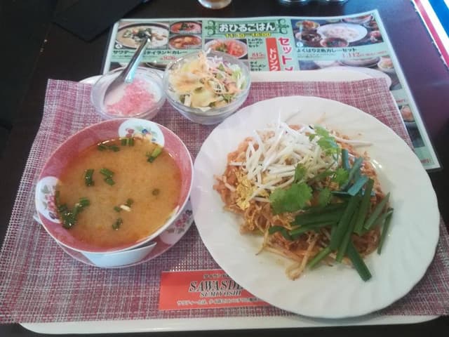 サワデーすみ芳 国際センター南店 - サブ画像3
