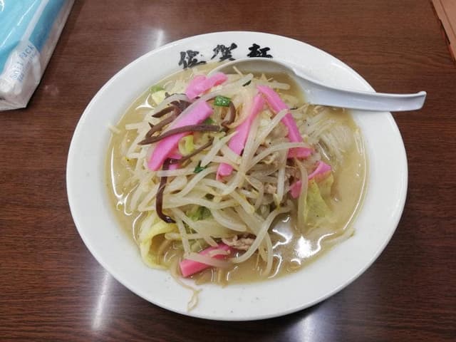 佐賀軒ちゃんぽん鳥栖店 - サブ画像2