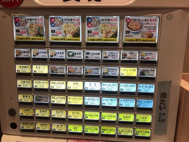 吉そば 池尻大橋店 - サブ画像3