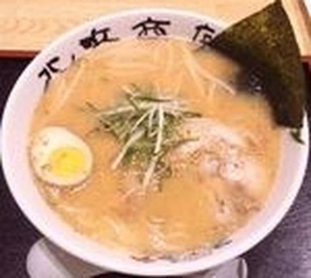 ラーメンの王道 北浜商店 - サブ画像1