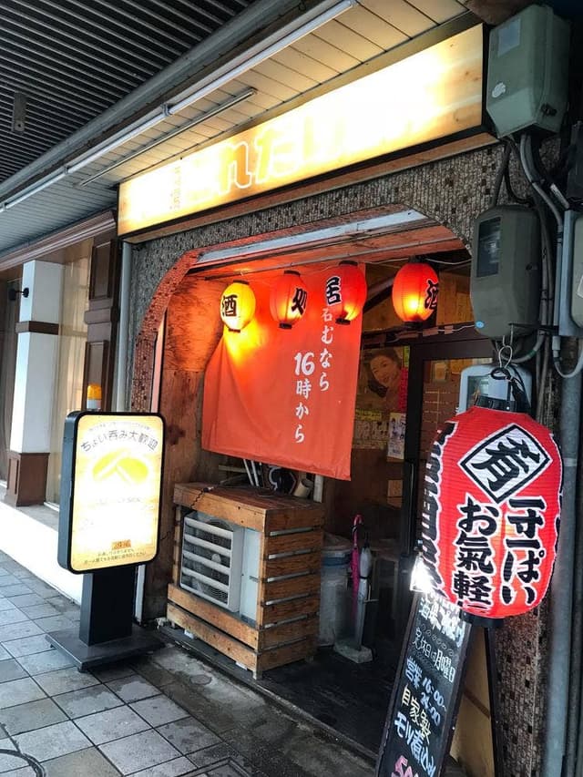 酒場 これだけ - サブ画像2