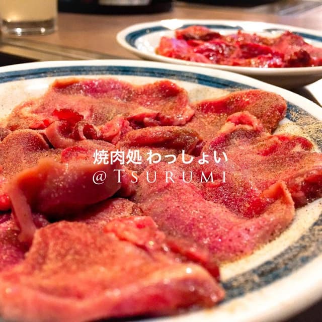 焼肉処わっしょい - サブ画像1