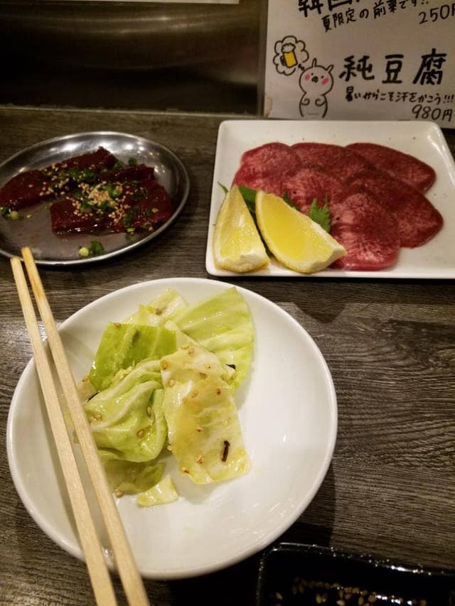 神戸焼肉 2代目かんてき - サブ画像1