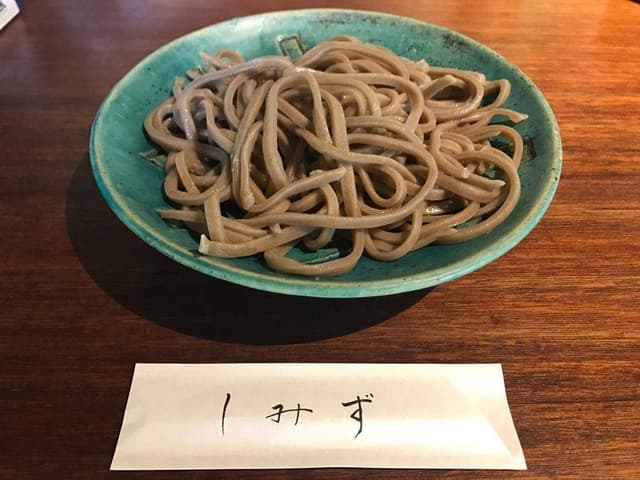 蕎麦 しみず - サブ画像1