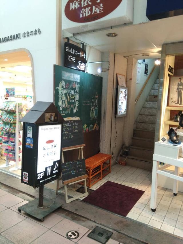 麻依子の部屋喫茶 - サブ画像1
