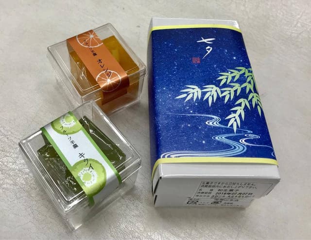 福寿堂秀信 帝塚山本店 - サブ画像1
