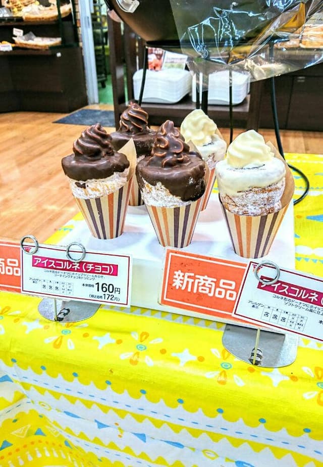 八田フランテ館ボンデール - サブ画像1