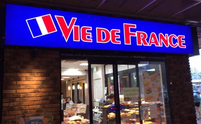 VIE DE FRANCE 堺店 - サブ画像3