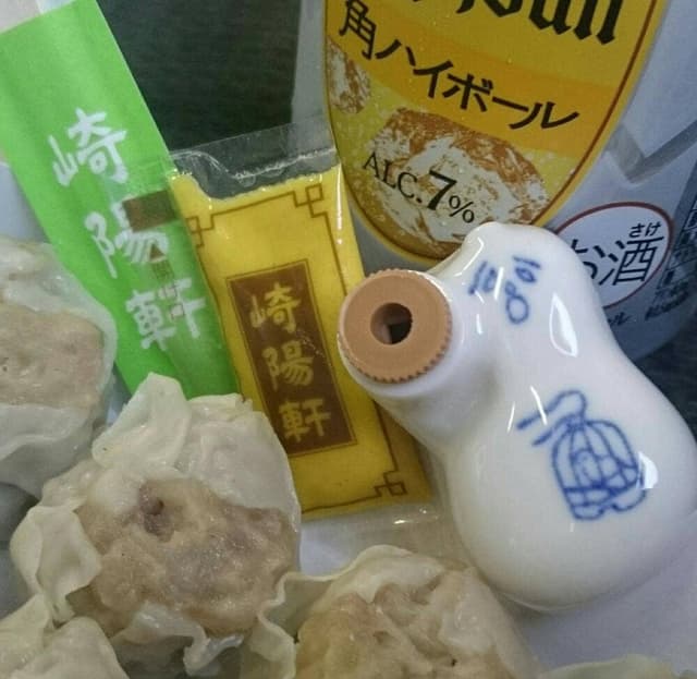 崎陽軒 JR戸塚駅店 - サブ画像1