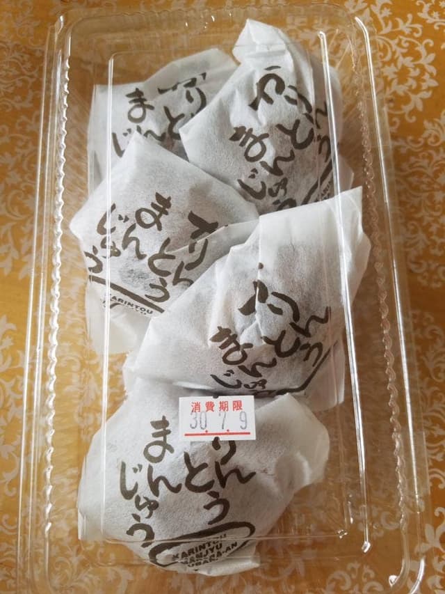 松原庵 アピタ敦賀店 - サブ画像2