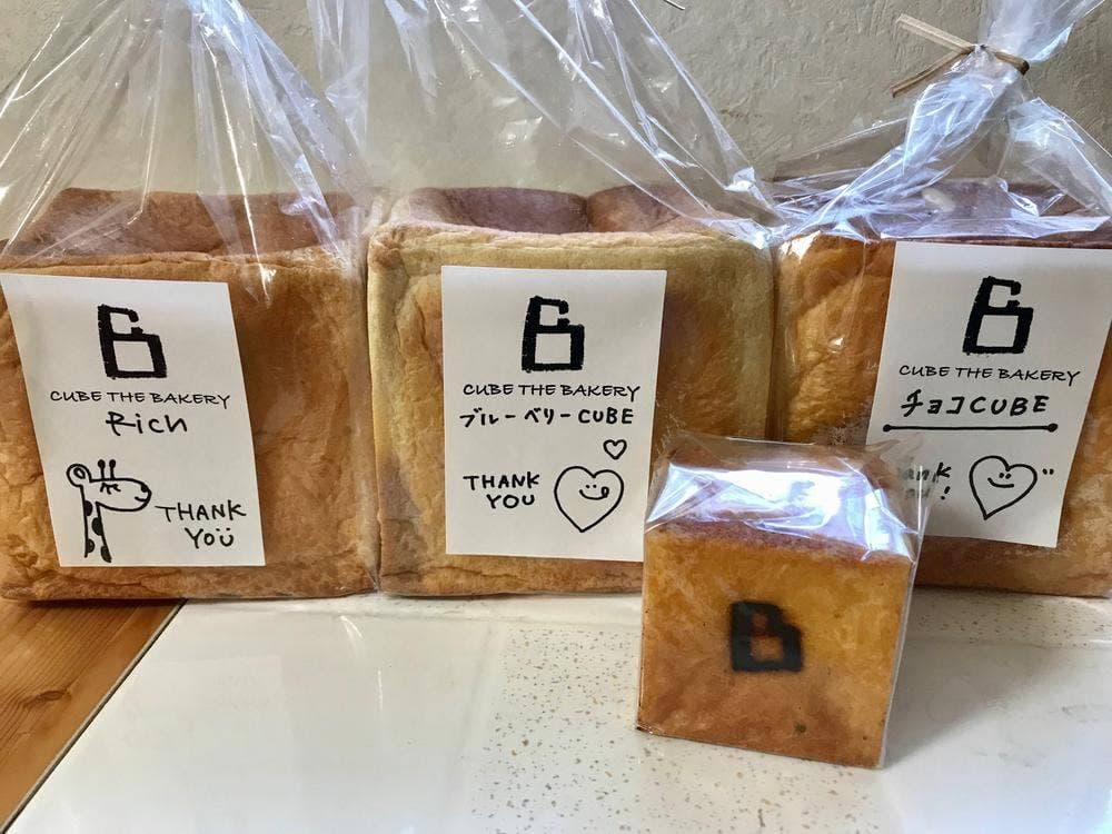 CUBE THE BAKERY