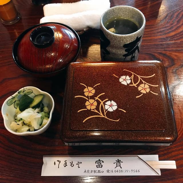富貴 - サブ画像1