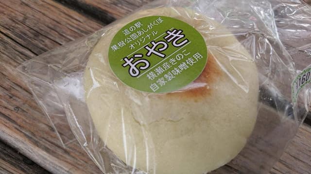 いわざくら工房 - サブ画像1
