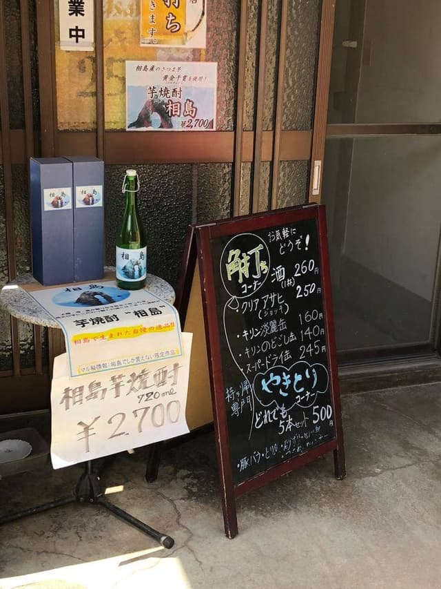 西屋酒店 - サブ画像3