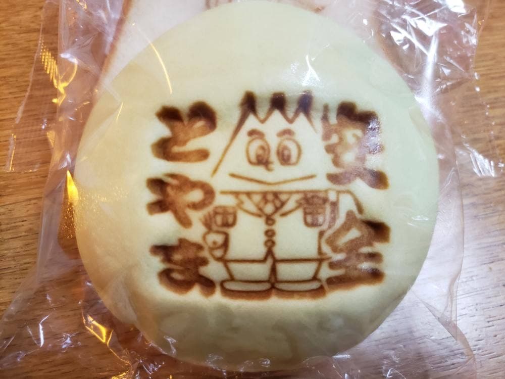 富山県警察本部 食堂