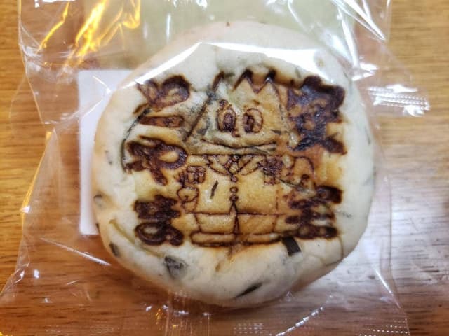 富山県警察本部 食堂 - サブ画像1