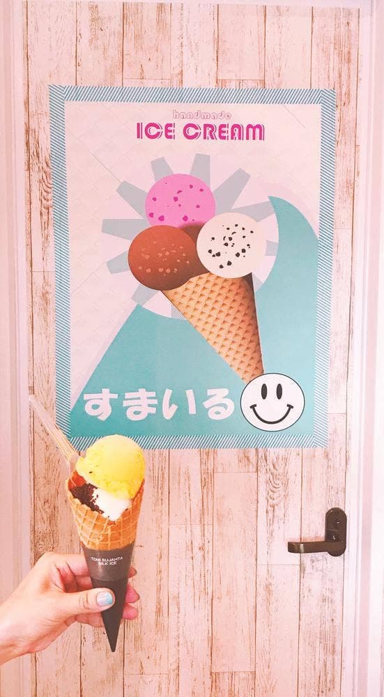 すまいる